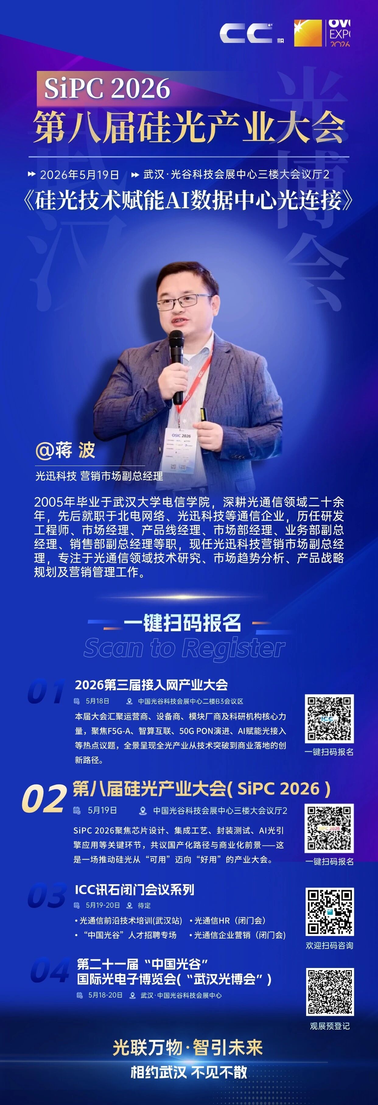 28圈-专一于开发高品质游戏